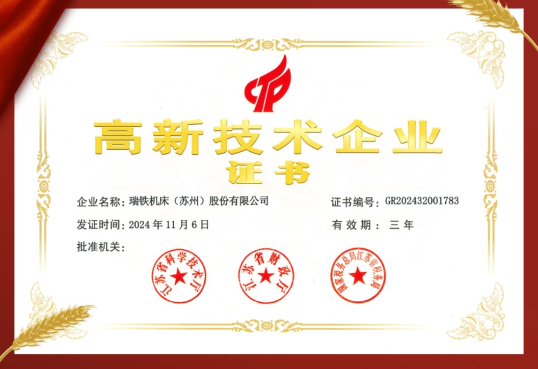 微信图片_20250225092716.jpg 微信图片_20250225092716.jpg