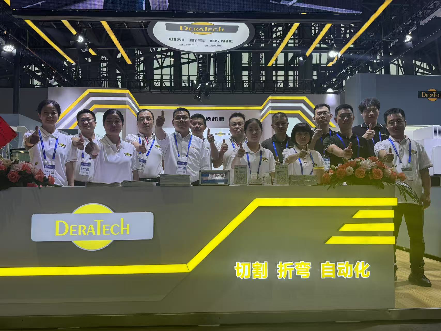 微信图片_20250519113146.jpg 微信图片_20250519113146.jpg