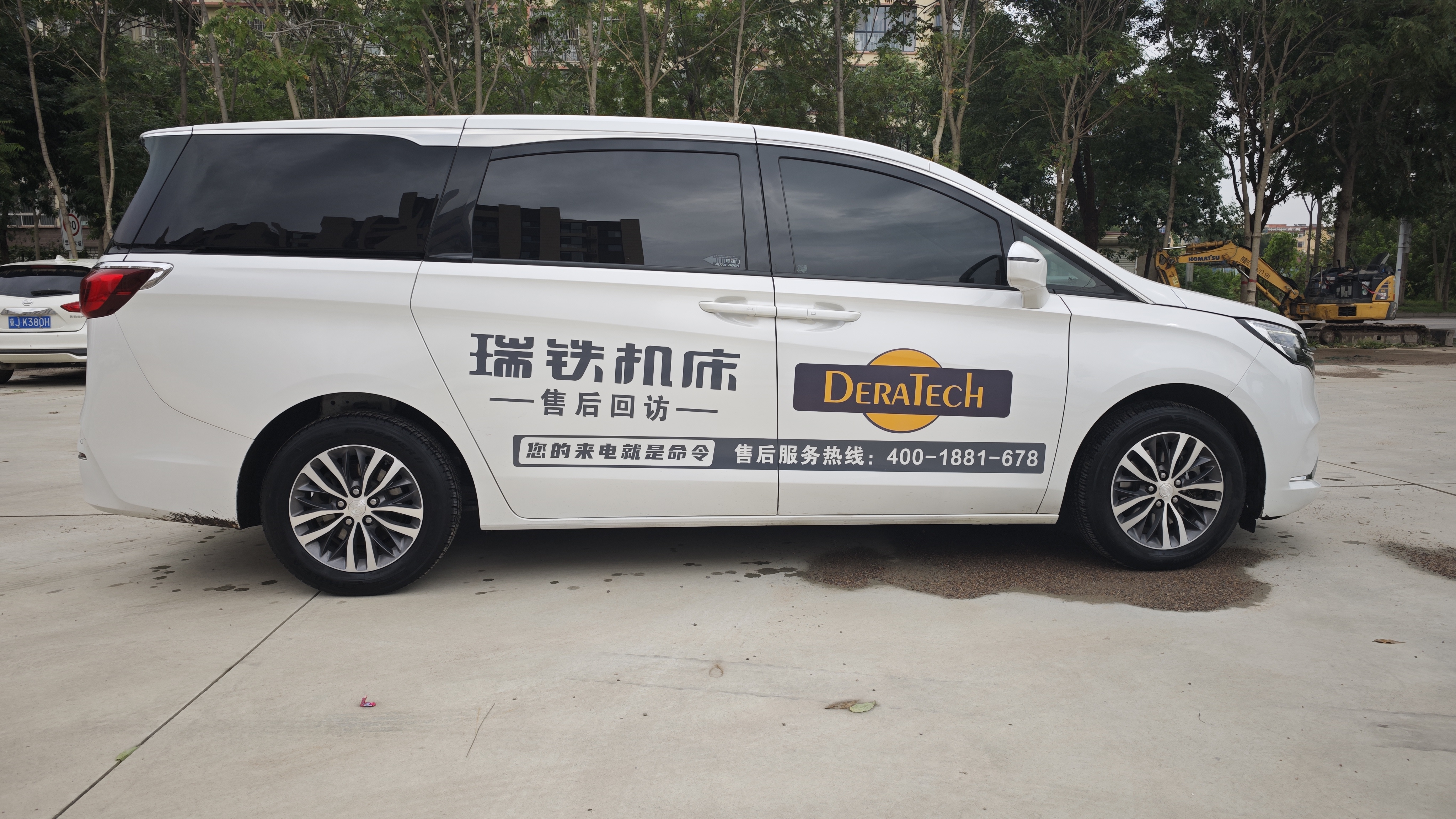 微信图片_20250902174316_198_23.jpg 微信图片_20250902174316_198_23.jpg