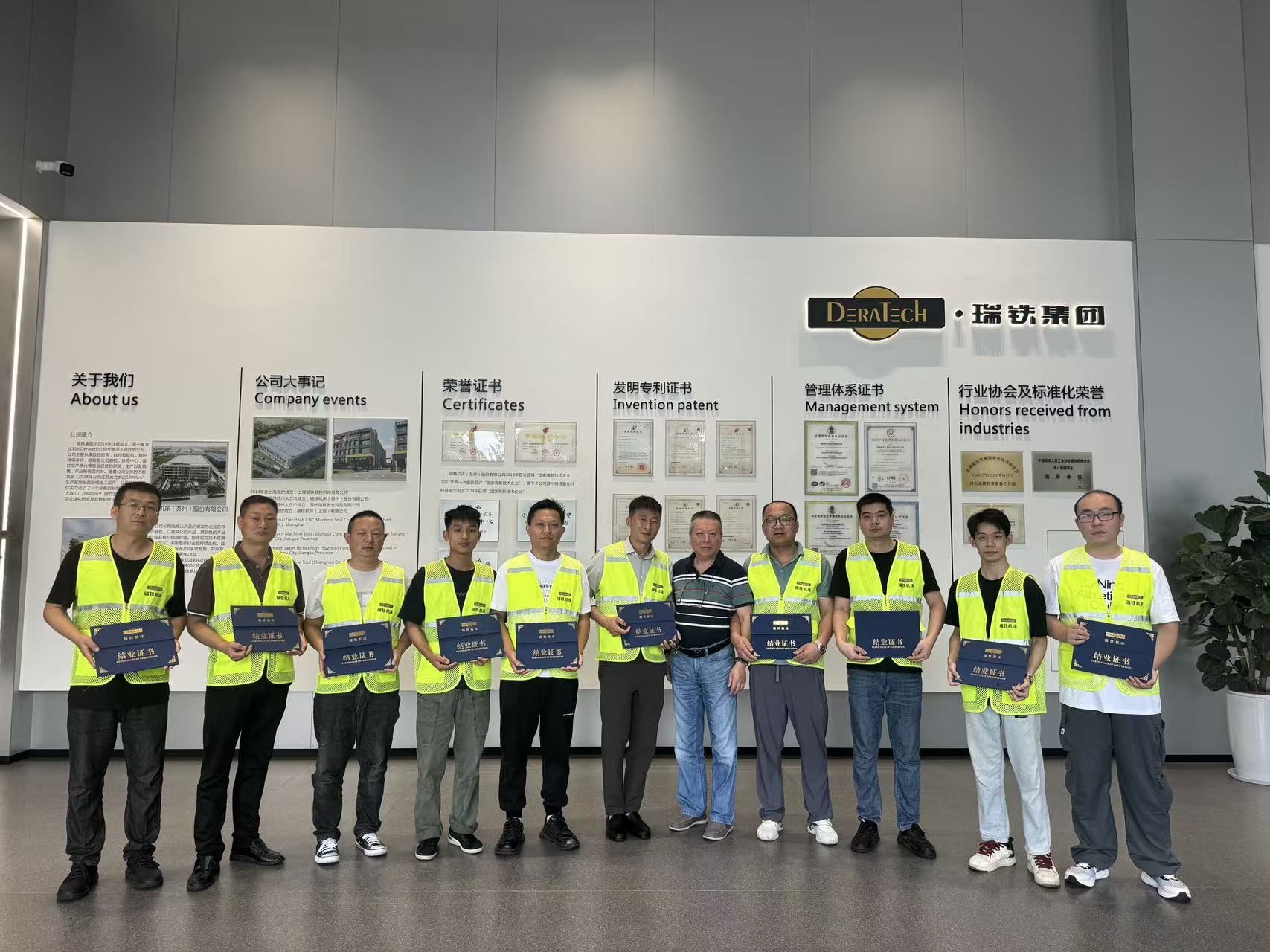 共学共进，共创未来｜瑞铁机床2025年第十一届客户钣金设备培训圆满落幕