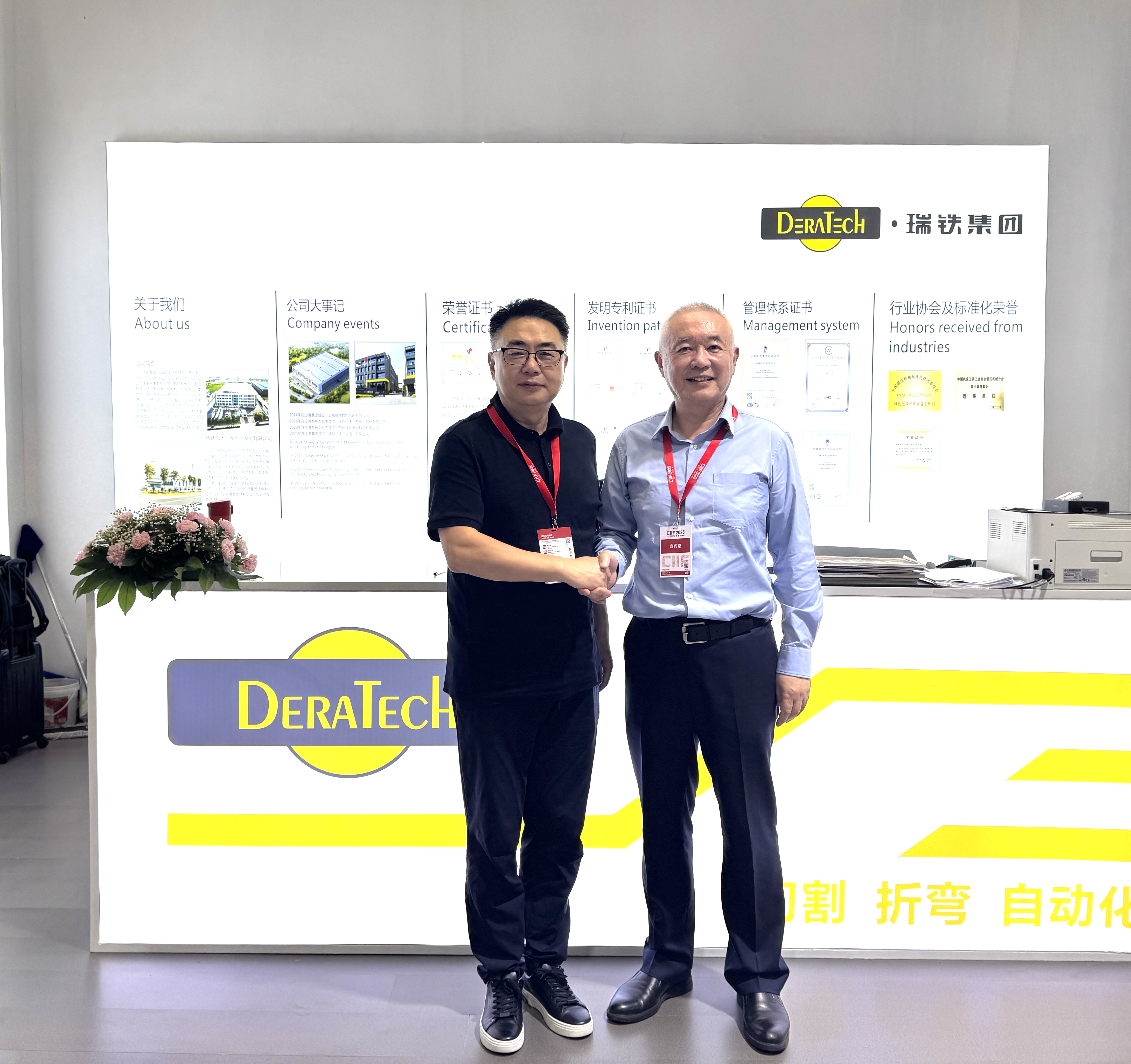 微信图片_20250928110543_411_23.jpg 微信图片_20250928110543_411_23.jpg